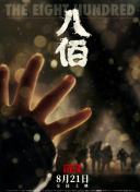 性一交一无一伦一精一品免费